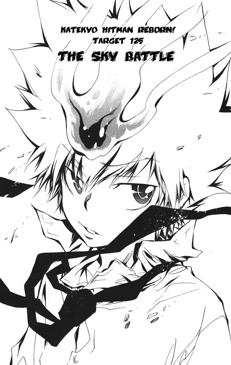 Katekyo Hitman Reborn! Chapter 125 1